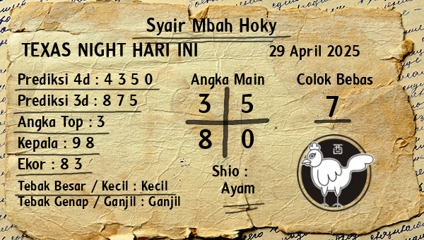 Prediksi Texas Night